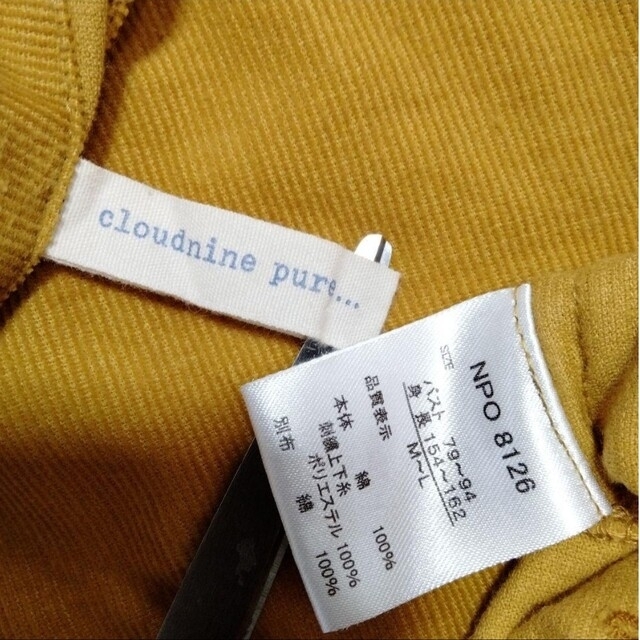 早紫さん様専用　cloudnine クラウドナイン　コーデュロイ刺繍ワンピース レディースのワンピース(ロングワンピース/マキシワンピース)の商品写真