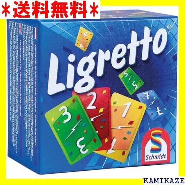 ☆ Schmidt Ligretto Blue Editi Card Game