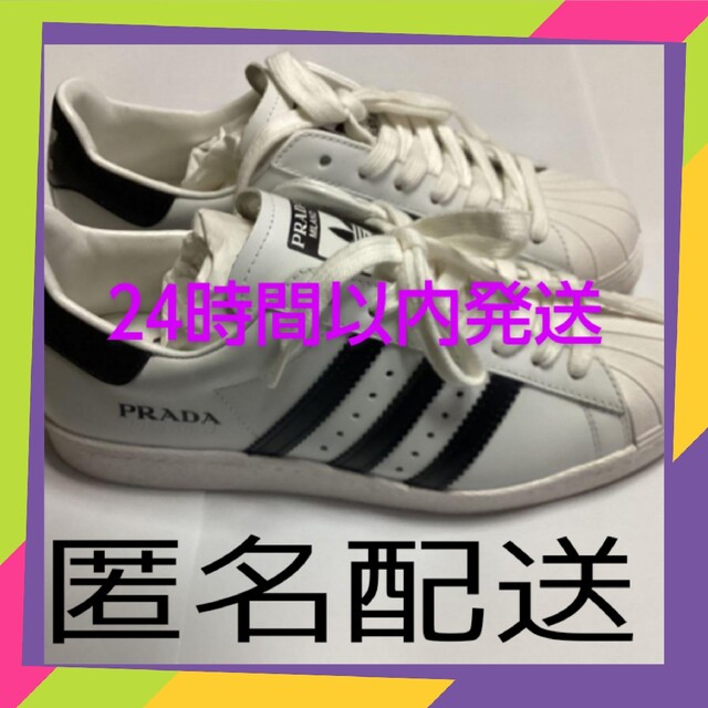 特別オファー PRADA - PRADA adidasプラダ アディダス スーパースター