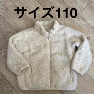 ユニクロ(UNIQLO)のサイズ110    ジャンパー(ジャケット/上着)