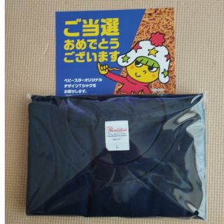 ◆ベビースターラーメン　◆懸賞当選品　◆限定Tシャツ　新品未使用　Lサイズ(ノベルティグッズ)