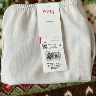 ウィング(Wing)のコットン100％ アウターにひびきにくい なめらかな肌ざわり(ショーツ)