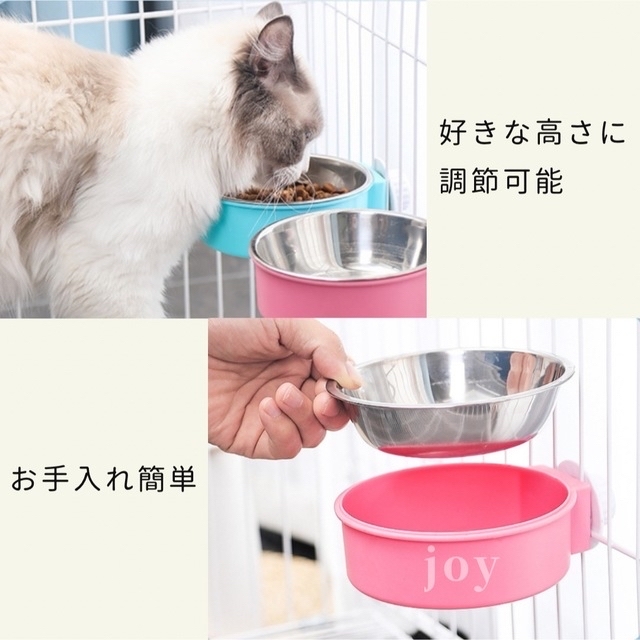 猫 フードボール 食器 餌皿 水入れ 固定式 ブルー 通販