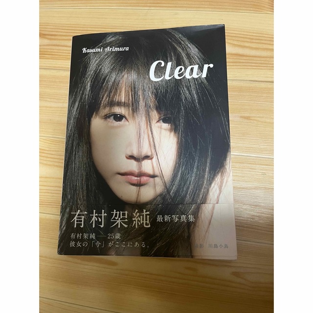 JJ ジェイジェイ 雑誌 19冊おまとめ JJ ジェイジェイ 雑誌 19冊おまとめ
