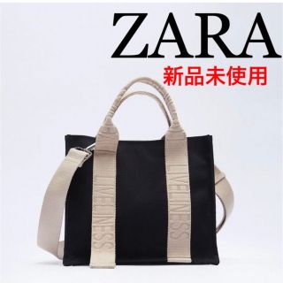 ❤️新品未使用品❤️ZARA ロゴ ストラップ キャンバス ショルダー黒(ショルダーバッグ)