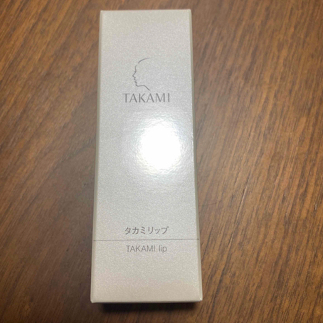 TAKAMI(タカミ)のタカミリップ新品 コスメ/美容のスキンケア/基礎化粧品(リップケア/リップクリーム)の商品写真