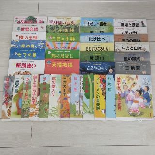 漢字　絵本　心を育む絵本　まとめ売り　36冊(絵本/児童書)