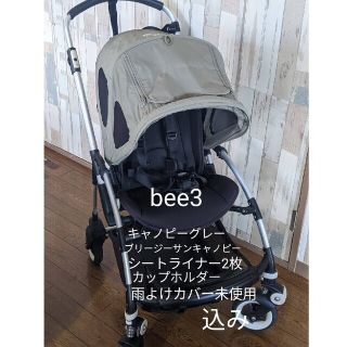 AIRBUGGY - bugaboo bee3 バガブー ビー3の通販 by さぶ's shop