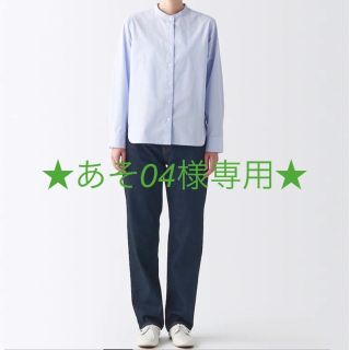 ギャップ(GAP)の★あそ04様専用【無印良品】ジーンズ　ストレート　26 66cm(デニム/ジーンズ)