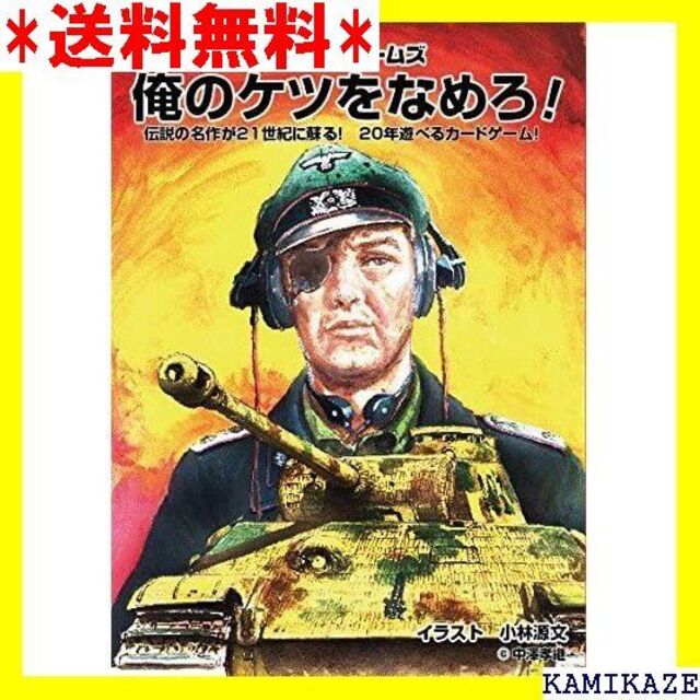 小さな兵隊 [DVD] tf8su2k