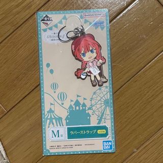 五等分の花嫁　ラバーストラップ(ストラップ)