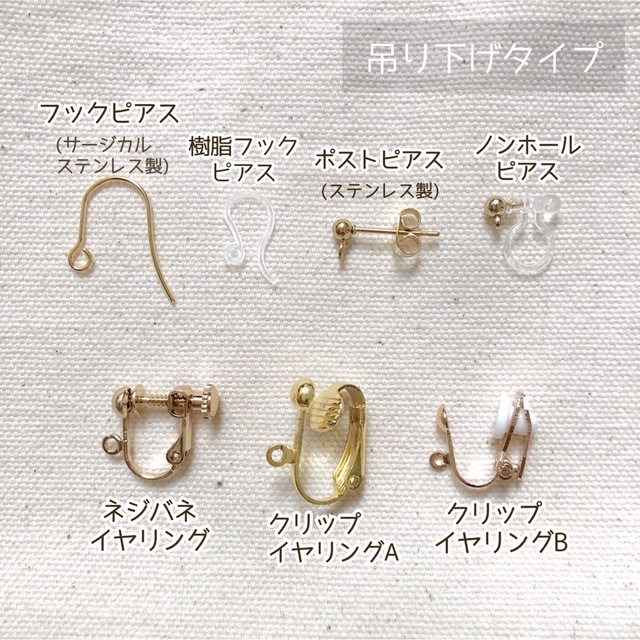 【SALE】ひねりチャーム＆ストーン/ライトアメジスト1  こまりめいど ハンドメイドのアクセサリー(ピアス)の商品写真