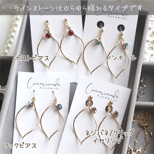 【SALE】ひねりチャーム＆ストーン/ライトアメジスト1  こまりめいど ハンドメイドのアクセサリー(ピアス)の商品写真