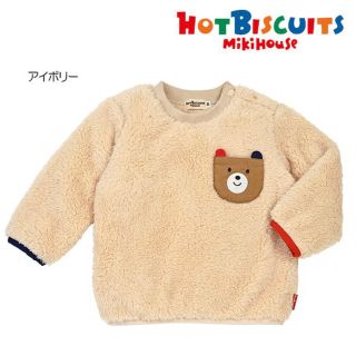 ホットビスケッツ(HOT BISCUITS)のHOT BISUCUITS ボアトレーナー(トレーナー)