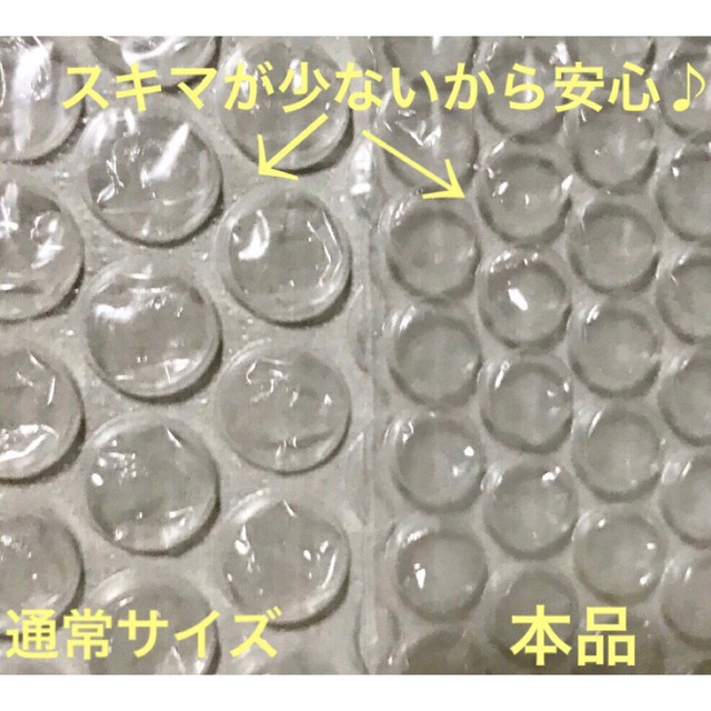 ★薄いプチプチ 小粒プチプチ梱包材 極小径 プチプチ 気泡緩衝材 小粒 送料無料 エンタメ/ホビーのDVD/ブルーレイ(その他)の商品写真