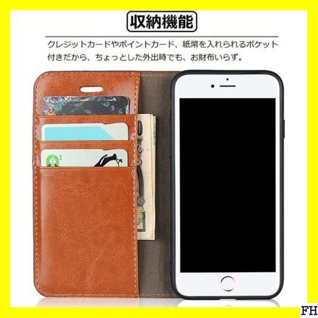 ☆ DeftD iphone 8 / iphone 7 / ース ライトブラウン スマホ/家電/カメラのスマホアクセサリー(モバイルケース/カバー)の商品写真