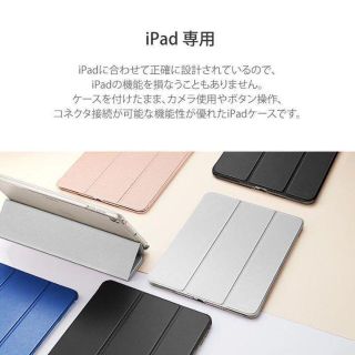 iPad9.7(5/6)Air9.7(1/2)カバーフリップ型（ゴールド）の通販 by 宝箱