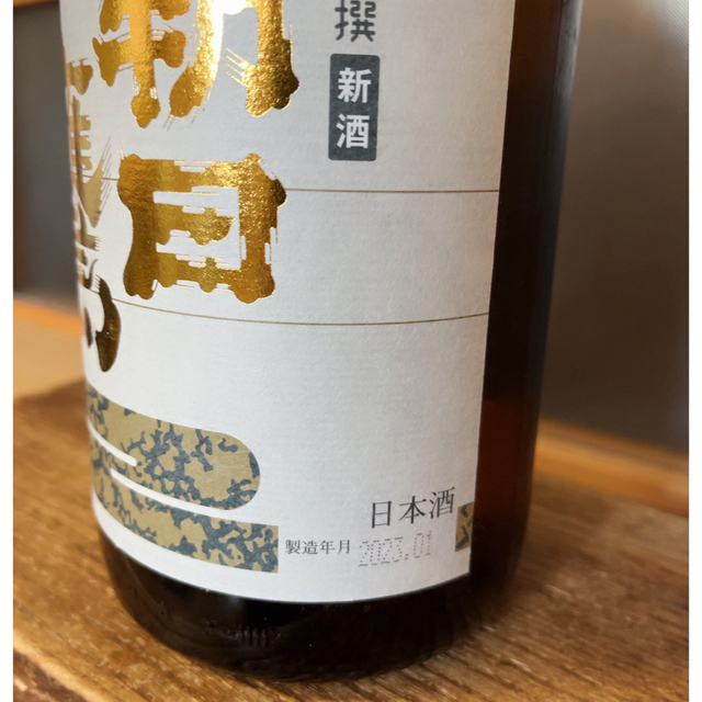 朝日鷹1.8L  日本酒　 食品/飲料/酒の酒(日本酒)の商品写真