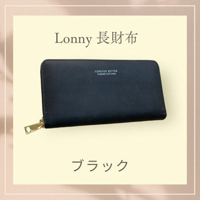 ラスト1点】新品未使用 可愛いお財布 シンプル 長財布 大容量 ブラック 新品未使用 可愛いお財布 シンプル 長財布 大容量 ブラック