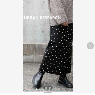 アーバンリサーチ(URBAN RESEARCH)のURBAN RESEARCH ドットプリントIラインロングスカート(ロングスカート)