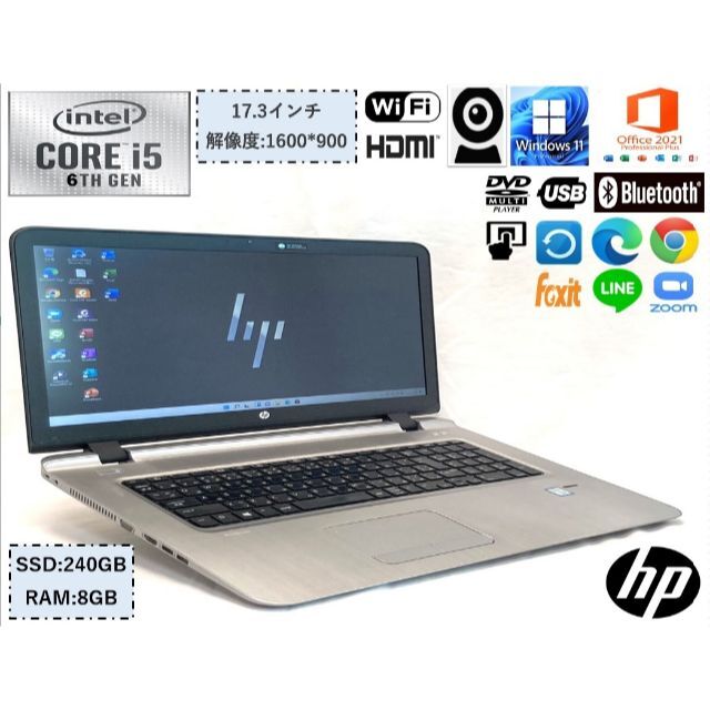 173HD⭕インターフェイス美品 ノートパソコン 470G3 17型 i5 第6世代 DVDマルチ カメラ