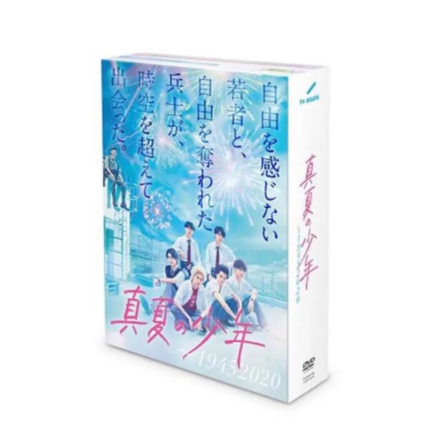 【最終値下】真夏の少年 Blu-ray BOX