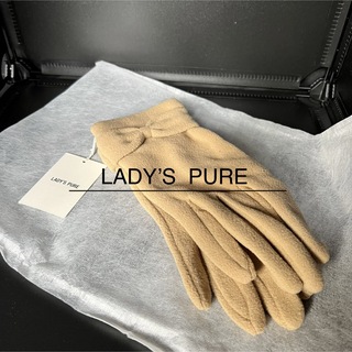 ●【未使用 タグ付き】 ヨークス LADY’S PURE 手袋 ベージュ(手袋)
