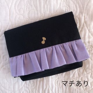 ハンドメイド⭐︎移動ポケット⭐︎ブラック×パープルフリル×音符×女の子(外出用品)