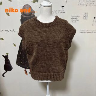 ニコアンド(niko and...)の#980 ニコアンド 茶 ニット 後ろリボン ベスト(ベスト/ジレ)