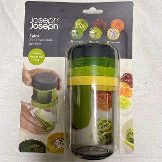 ジョセフジョセフ(Joseph Joseph)のjoseph joseph スパイロ / ベジヌードルカッター(調理道具/製菓道具)