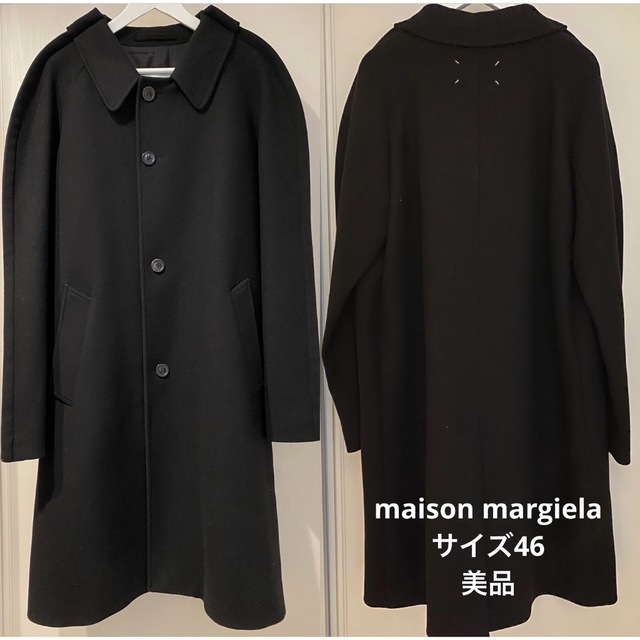 買得 Maison Martin オーバーコート サイズ46美品 メゾンマルジェラ