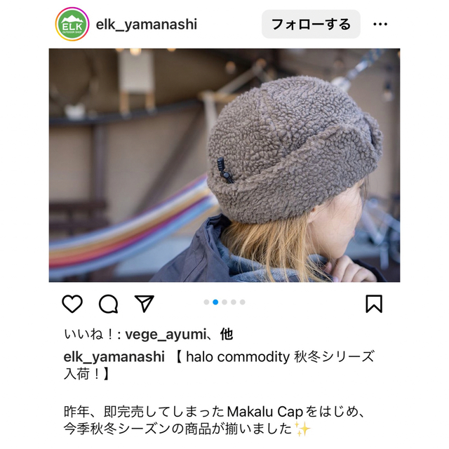 halo commodity makalu cap olive その他のその他(その他)の商品写真