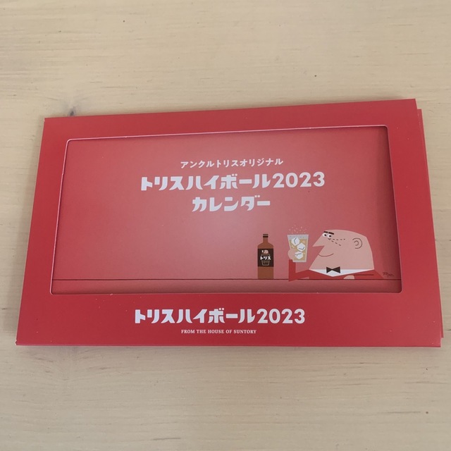 サントリー(サントリー)のトリスハイボール卓上カレンダー2023×2 インテリア/住まい/日用品の文房具(カレンダー/スケジュール)の商品写真