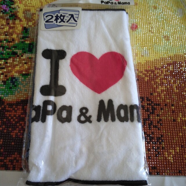 未使用　I♥️PaPa mama ミニタオル