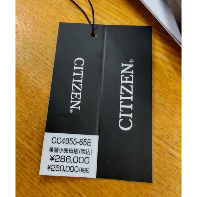 CITIZEN(シチズン)のシチズンアテッサCC-4055-65E新品未使用 メンズの時計(腕時計(アナログ))の商品写真