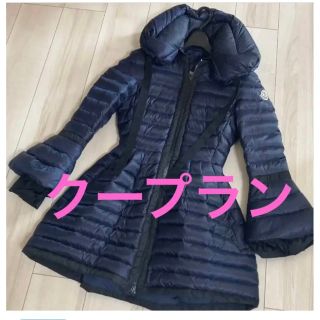 モンクレール ダウンコート(レディース)の通販 3,000点以上 | MONCLER ...
