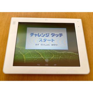 ベネッセ(Benesse)のチャレンジパッド(タブレット)