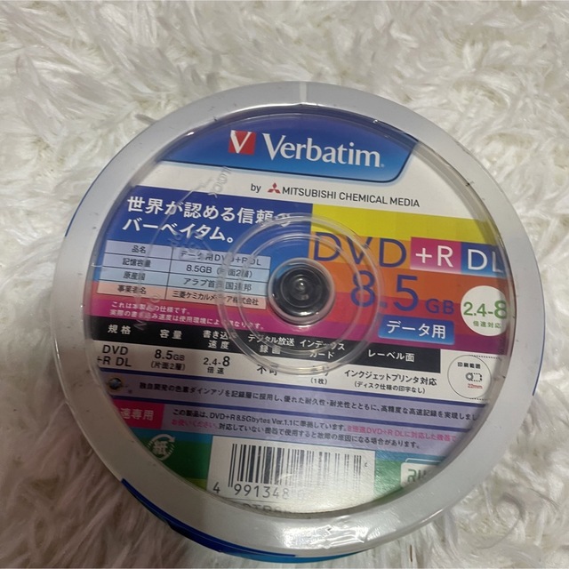 専用★新品 Verbatim バーベイタム DVD-R 8.5GB 25枚 エンタメ/ホビーのDVD/ブルーレイ(その他)の商品写真