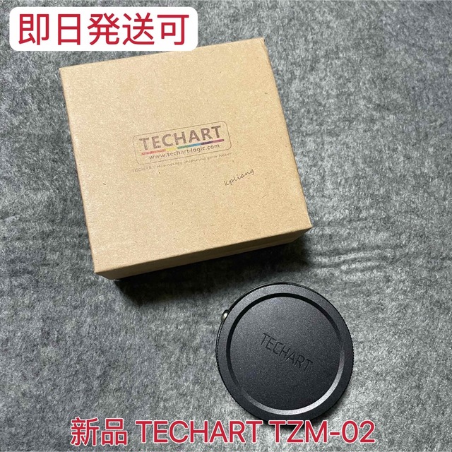 公式】 新品 2023最新ロット ニコンZマウント TZM-02 TECHART その他