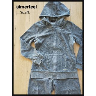 エメフィール(aimer feel)のaimerfeel エメフィール スウェット ルームウェア パジャマ(ルームウェア)