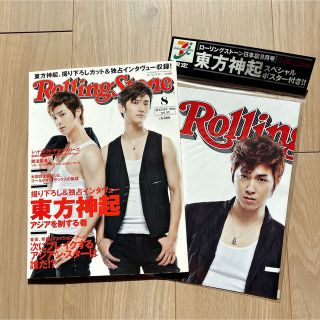 【美品】Rolling Stone 「ローリングストーン」 2011年8月号(音楽/芸能)