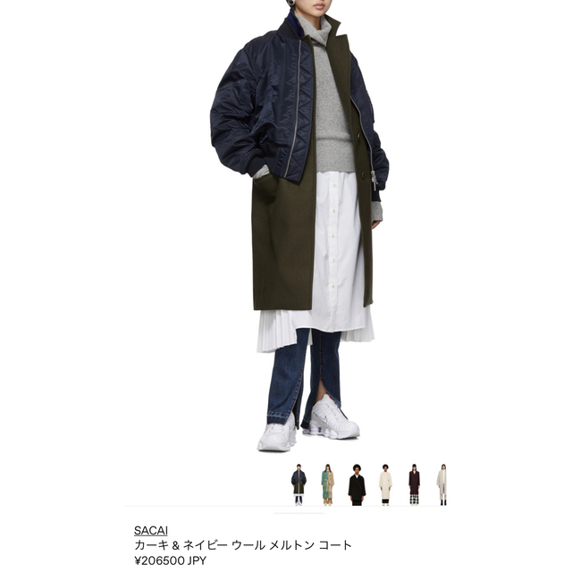 Sacai ウールコート　サイズ2