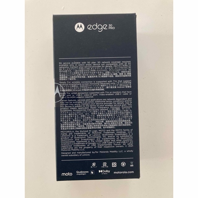 メーカー直売】 Motorola - 新品•未開封 motorola edge 30 pro 8GB