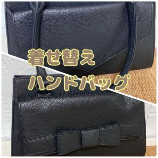 アオキ(AOKI)のAOKI LES MUES 2way ハンドバッグ 肩がけ フォーマル 就活(トートバッグ)