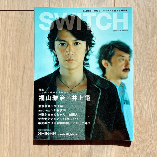 SWITCH VOL.29 NO.10 2011年10月 エンタメ/ホビーの雑誌(アート/エンタメ/ホビー)の商品写真