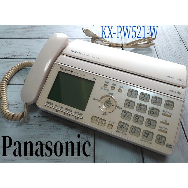 みです⋘ パナソニックFAXファックス KX-PW521-K電話 親機のみ