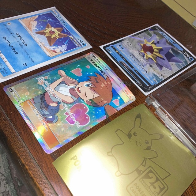 【ポケモンカード】カスミのおねがいSR✨マグネットローダー、金ピカスリーブ入り✨