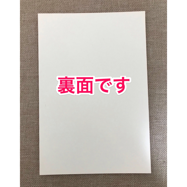 ♡匿名・即日発送♡２４枚セット！八王子名物　天狗の恋　非売品カード♡新品未使用♡ エンタメ/ホビーのアニメグッズ(カード)の商品写真