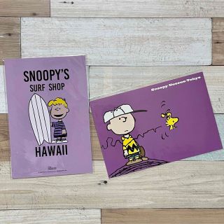 スヌーピー(SNOOPY)のスヌーピーサーフショップ♡(・¨ (●)スヌーピーミュージアム★ポストカード(その他)