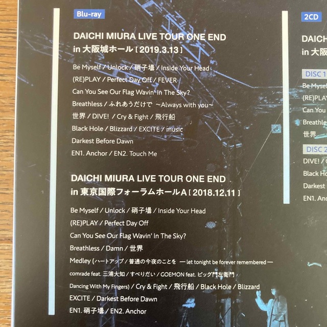 DAICHI　MIURA　LIVE　TOUR　ONE　END　in　大阪城ホール